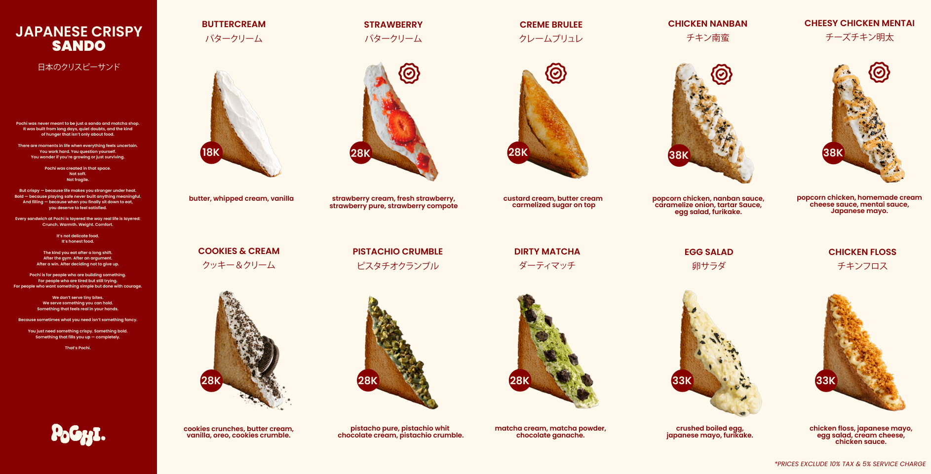 Japanese crispy sando full menu